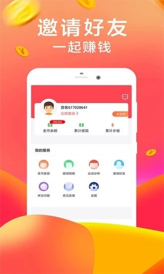口袋花app官方版