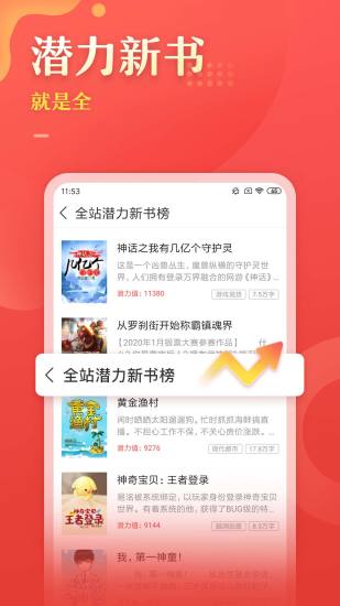 塔读文学 内购破解版