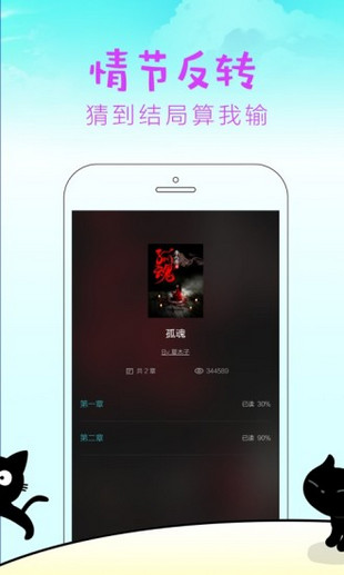 快点阅读 破解版