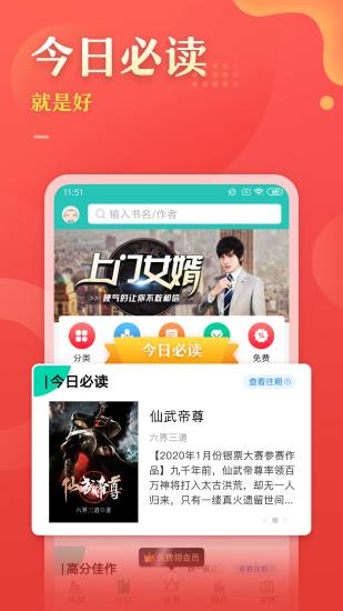 塔读文学 内购破解版