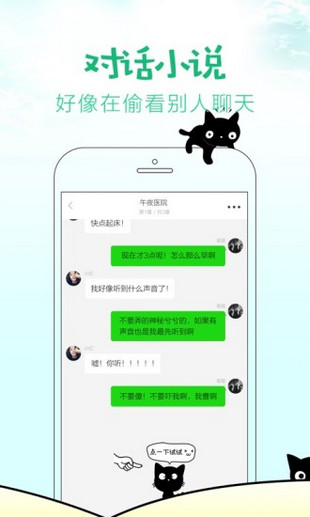 快点阅读 破解版