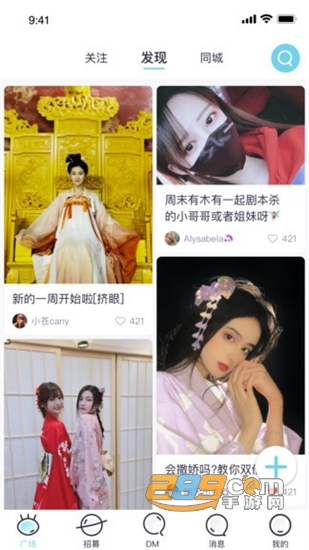 趣扩圈趣组队游戏开黑平台 趣扩圈趣组队游戏开黑平台