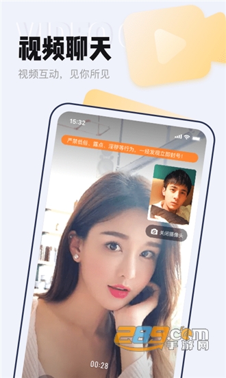 等Ta极速版同城真人交友 等Ta极速版同城真人交友