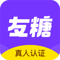 友糖同城交友v2.7.0手机版