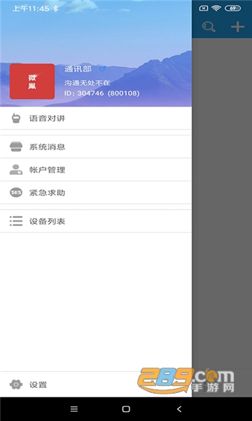 dodo社区官方最新版v1.1.3最新版