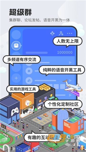 dodo社区官方最新版v1.1.3最新版