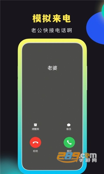 社恐快跑and撩星球最新版本 社恐快跑and撩星球最新版本