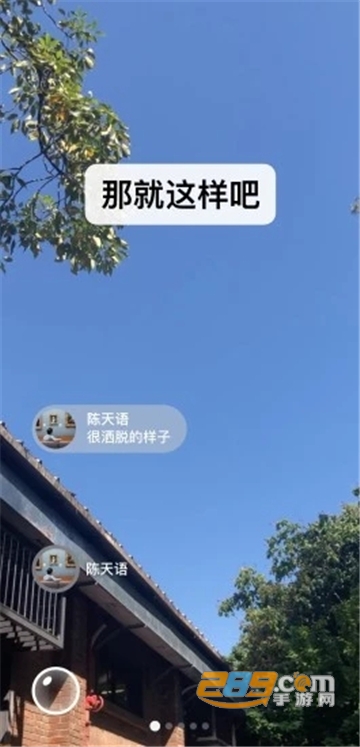 微信2022官方最新版 微信2022官方最新版