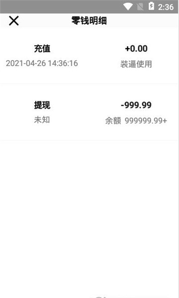 充钱喵