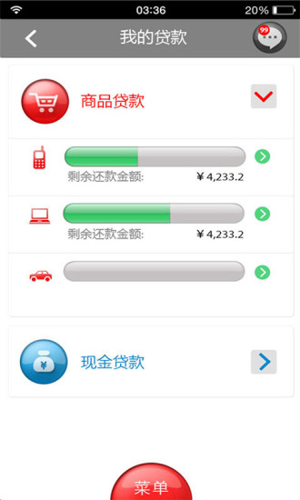 捷融快贷