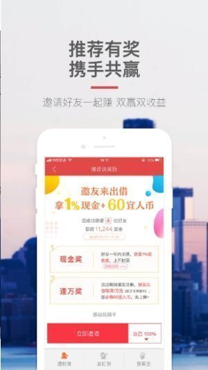 风云口贷