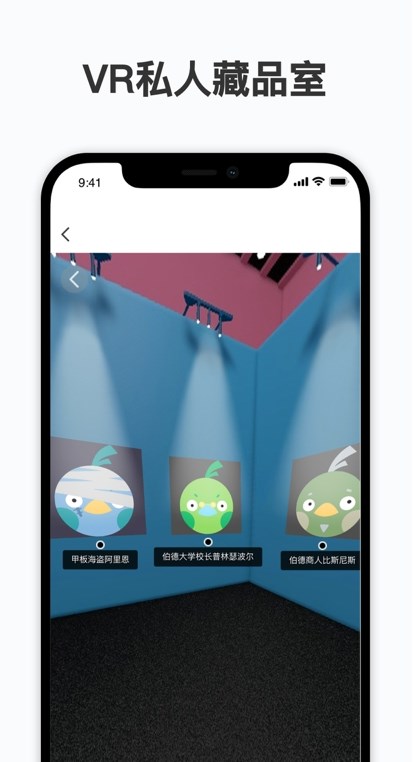 NFTCN app数字藏品软件最新版