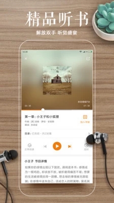 多看阅读 无限书币版