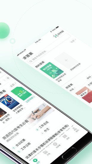 百度文库 2022最新版
