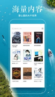 多看阅读 2013旧版本