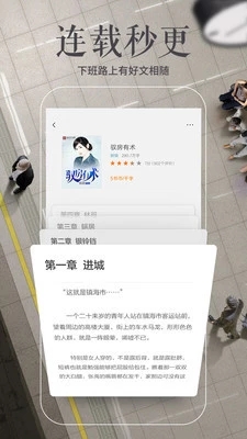 多看阅读 书币破解版