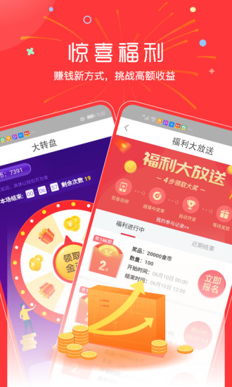 蚂蚁看点 2022最新版