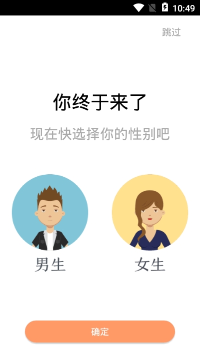 红猫小说 官方版