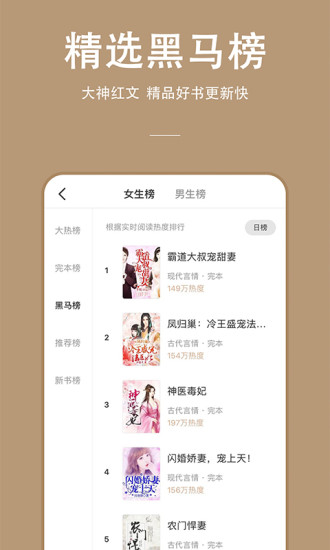 连尚读书 极速版