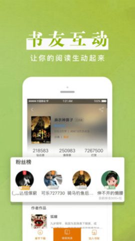 黑岩小说