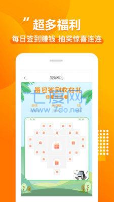 和悦贷