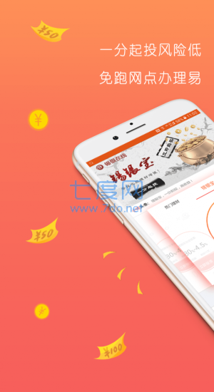 锡锡贷app