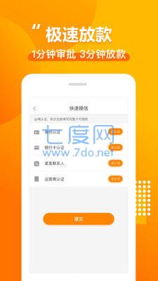 和悦贷