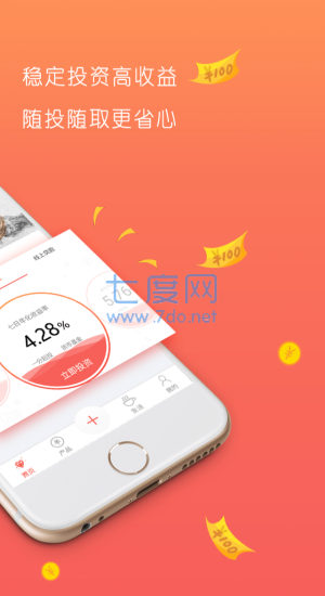 锡锡贷app