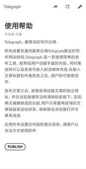 telegraph手机版