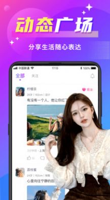 甜爹交友