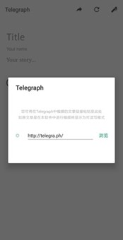 telegraph手机版