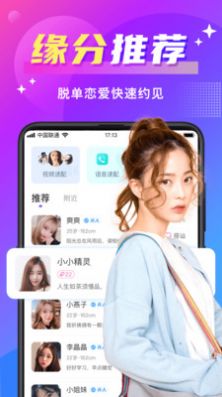 甜爹交友