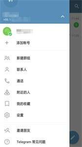 telegraph最新版