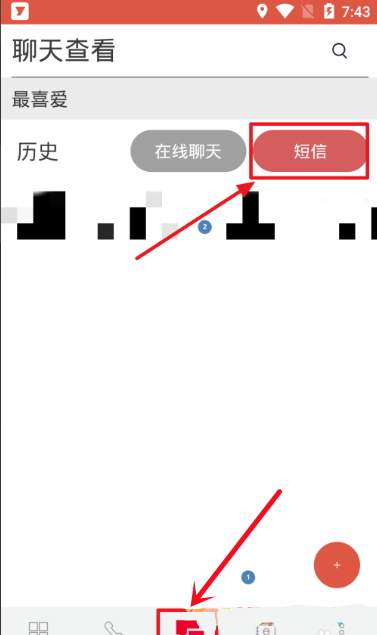 telegraph安卓版 telegraph安卓版