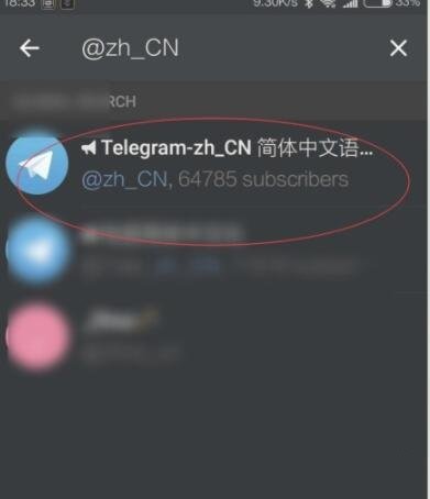 telegraph安卓版 telegraph安卓版
