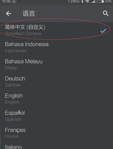 telegraph安卓版