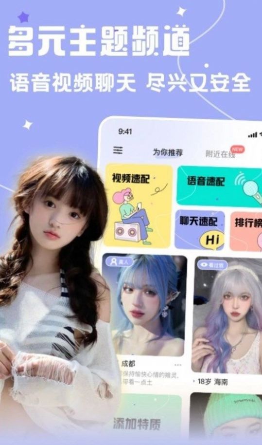 雅圈 雅圈