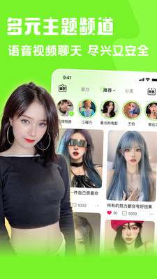 果尤交友 果尤交友