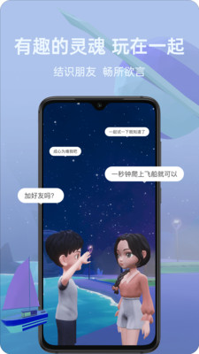 比邻星球 比邻星球