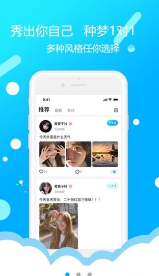 种梦 种梦