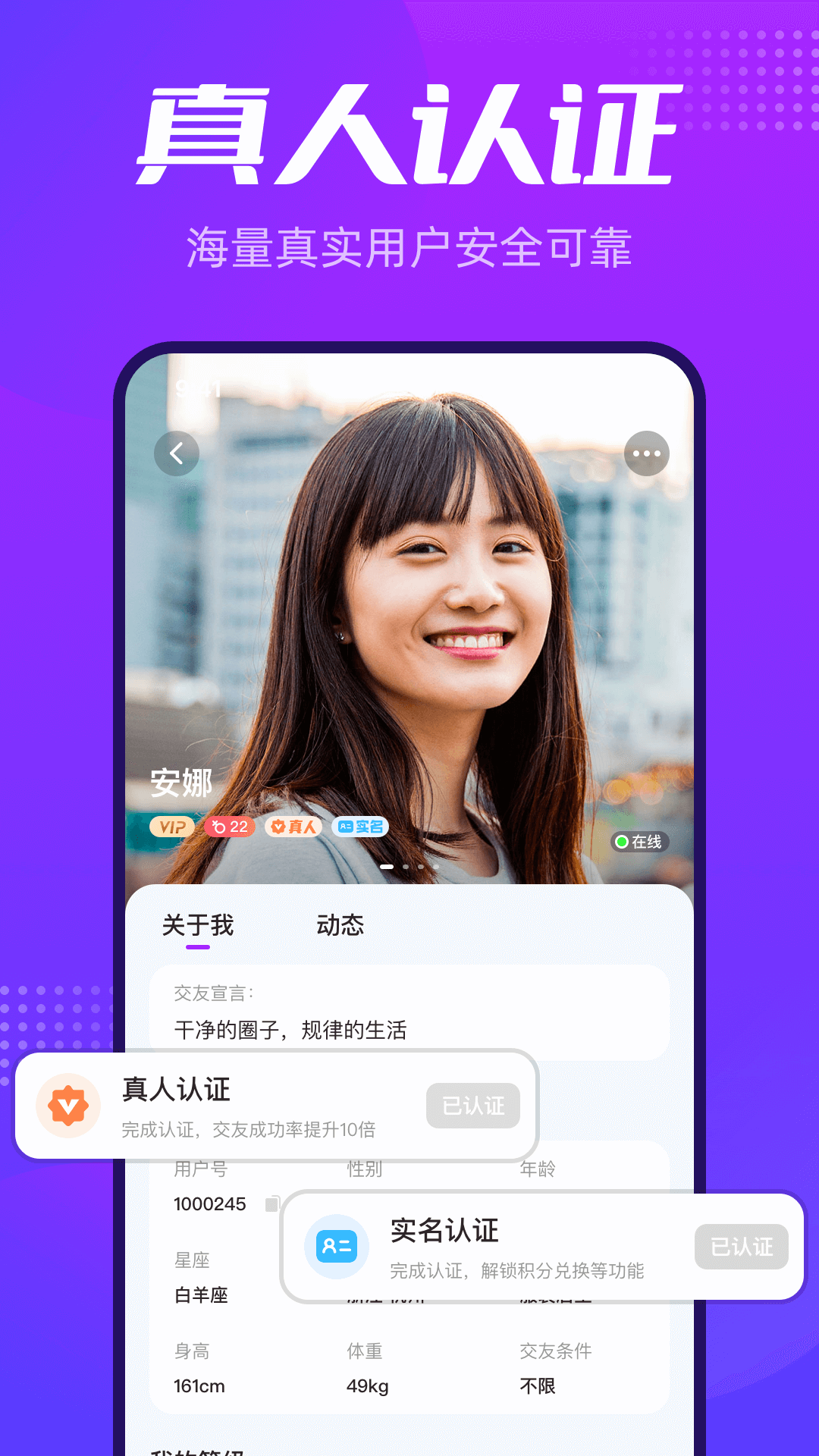 彩糖交友 彩糖交友