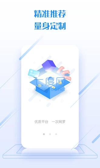 飞行卡app借款