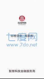 压岁钱包app