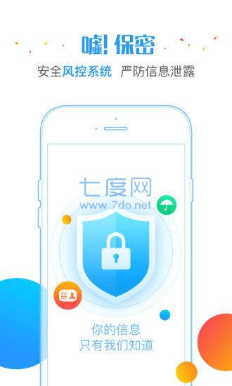 维维钱包app官方版