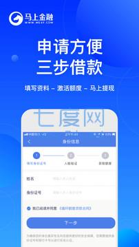 安逸花借款app