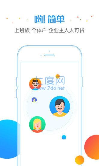 维维钱包app官方版