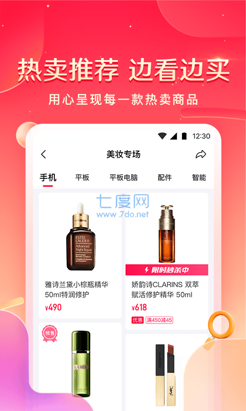 小象优品借款app