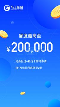 安逸花借款app