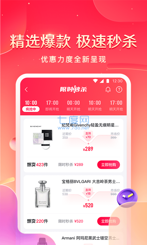 小象优品借款app