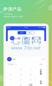 盈盈有钱app